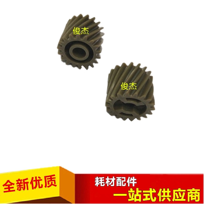 柯美柯尼卡美能达420 421 360 361 BH 501 500 定影驱动齿轮