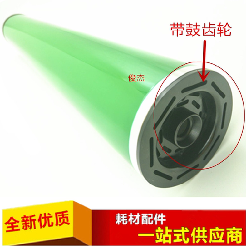 理光53008003鼓芯充电辊