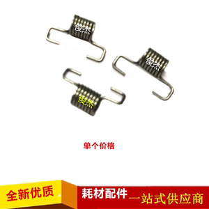 夏普AR MX 550 620 700 625 705 N U S 清洁辊弹簧 弹簧 单个价