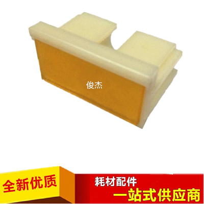 基士搓纸轮分页器垫片