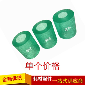 理光C4000 C2800 C3300 C5000 C3001 2500 4500搓纸轮 纸盒搓纸皮