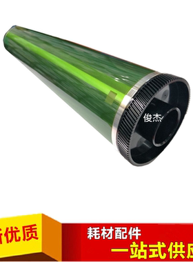 夏普AR MX 550N 620 700N 555 623 753 鼓芯 硒鼓