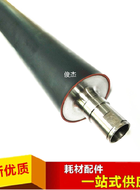 理光 MP8120 Pro8100 C651 751 8110 定影下辊 下轴 胶辊 压力辊