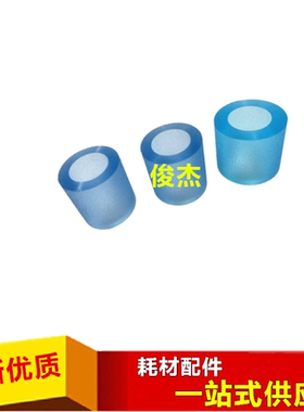理光MP9000 1106 2105 1106 1350 1100 1356 1357 搓纸轮 皮 原装