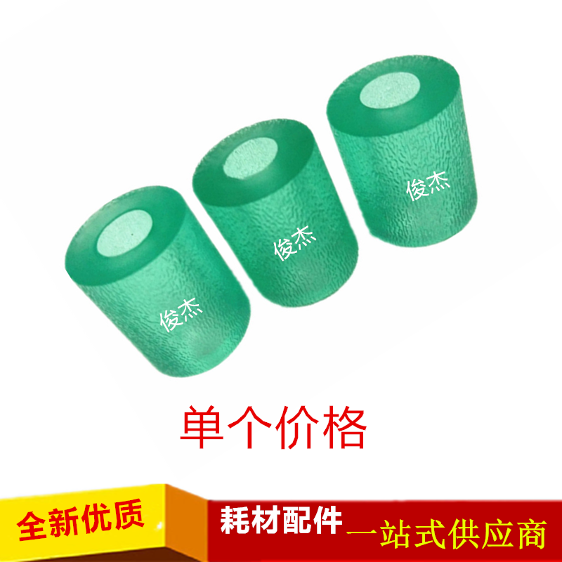 牛筋搓 京瓷8020 FS6025 6030 6525 8025 3500 4500 5500 搓纸轮