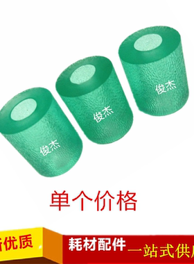 京瓷1300 1820 1028  FS 1124 1024 1110 纸盒搓纸轮 搓纸皮 牛筋