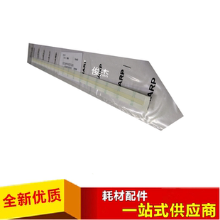 3512 密封片 355 原装 挡粉片 显影仓 4511 3511 455 450 夏普350