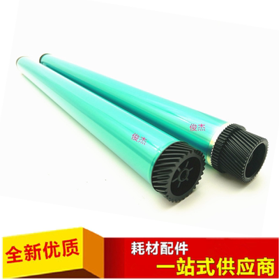 进口 柯美 柯尼卡美能达BH287 227 367 7528 震旦AD289S 369S鼓芯