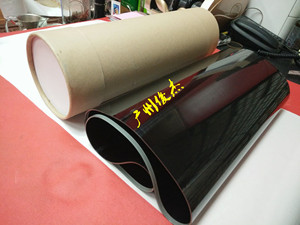 全新适用 美能达C280 C220彩机转印带 柯美C360 C7728 7722转印膜