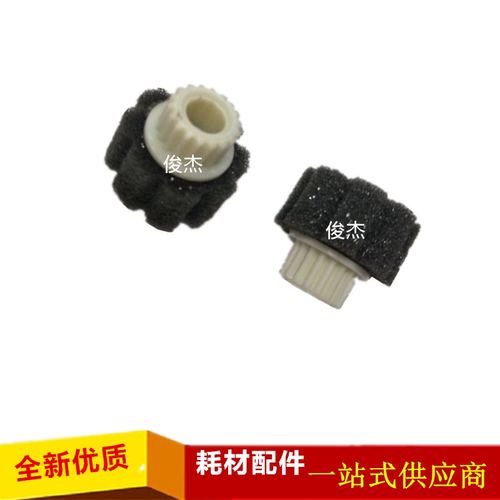 夏普 850 950 1100 9008 分页器 出纸口 海绵轮 导轮 分页海棉轮