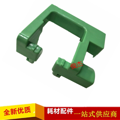 理光MP1813 1610 1801 1810 1800 1811 1812 1015 2015托粉架手柄