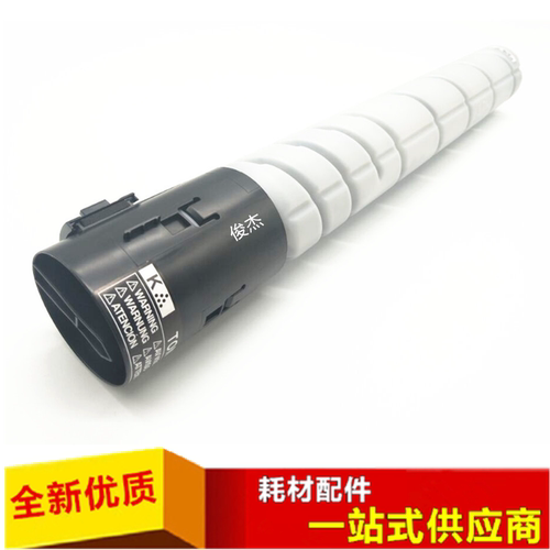 阔建 柯尼卡美能达367 287 227 7528 TN323L粉盒 碳粉  墨粉 柯美