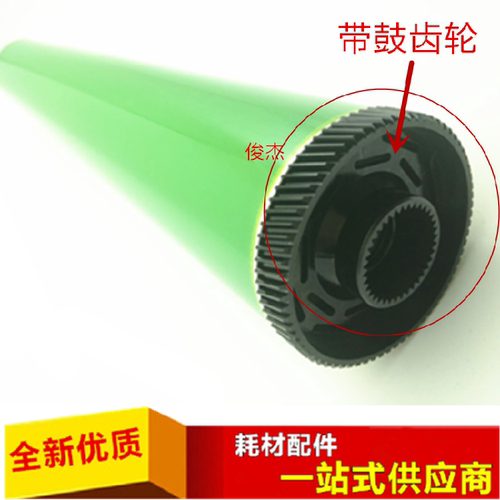 富士 理光7110 7100 7200 7220 C8003 5200 5210 6503鼓芯 充电辊