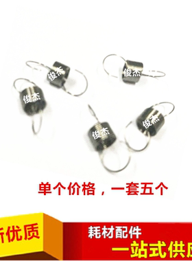 柯美 柯尼卡美能达BH 420 360 361 421 500 501 分离爪 弹簧
