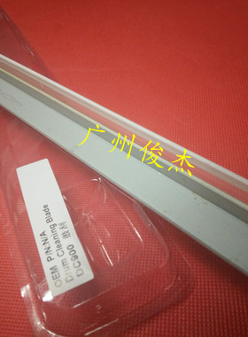 施乐4110 7000 6000 1100 4112 4127 4595 900 D125刮板 转印刮板