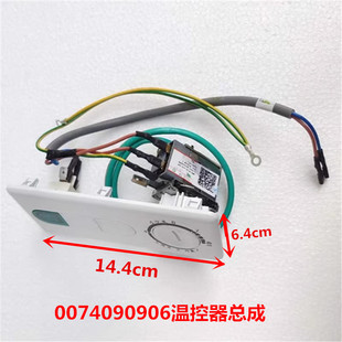 适用海尔冷柜冷冻展示柜K50BQ4073 46机械温控器总成0070818733A