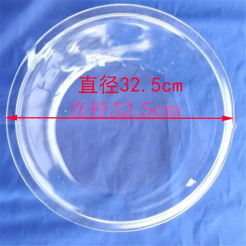 适用海尔滚筒洗衣机观察窗玻璃盆