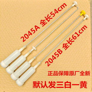 减振弹簧减震悬挂防撞平衡吊杆适用海尔波轮全自动洗衣机配件2045