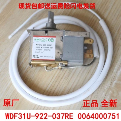 适用海尔冰箱防爆温控器WDF31J-L