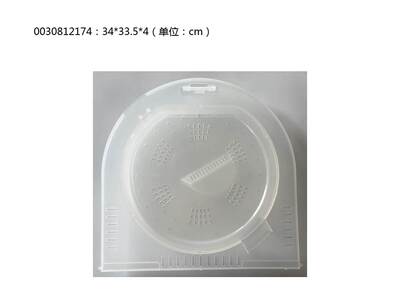 适用海尔半自动洗衣机安全盖内盖