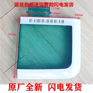 适用海尔波轮双桶半自动洗衣机配件脱水桶盖甩水烘干上盖板2696A