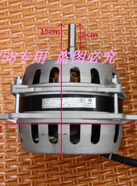 适用海尔波轮全自动洗衣机XD-135WH马达0034000350/B/E电机原装