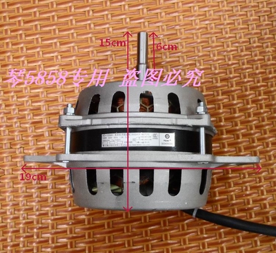 适用海尔洗衣机脱水电机34000350