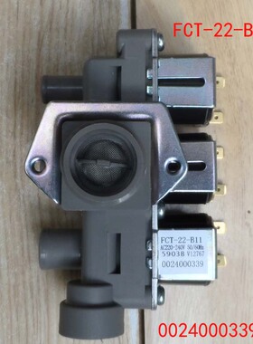 三连进水阀FCT-22-B11/B13电磁阀适用海尔滚筒洗衣机0024000339/A