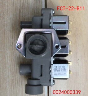 B13电磁阀适用海尔滚筒洗衣机0024000339 B11 三连进水阀FCT