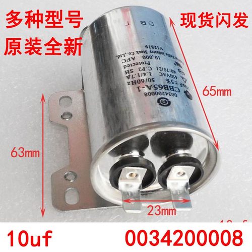 适用海尔波轮大小神童变频自动