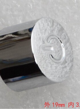 适用海尔配件滚筒全自动洗衣机电源开关按键塑料按钮帽1599/2065A