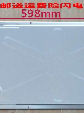 适用海尔波轮全自动单缸洗衣机配件后背盖板新款镀锌钢铁板 1230A