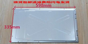 适用海尔波轮全自动单缸洗衣机配件后背盖板新款 1230A 镀锌钢铁板