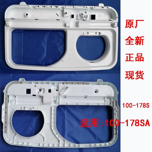 海尔波轮双桶洗衣机大框