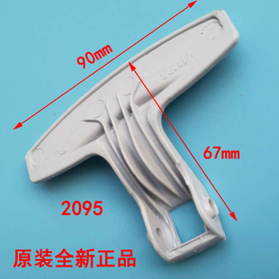 适用海尔滚筒全自动洗衣机配件 观察窗手把玻璃门扣拉手把手 2095