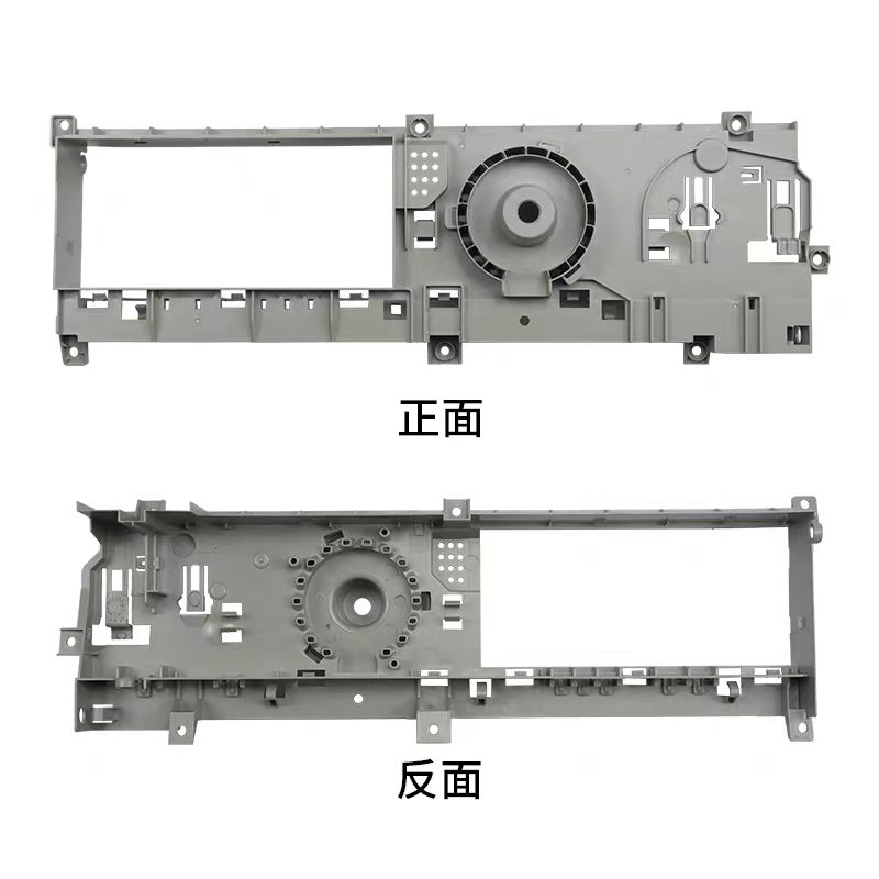 适用海尔电脑板盒开关按键壳原厂图片