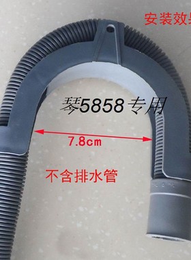 适用海尔滚筒洗衣机配件上排水管支架托U形挂架弯头塑料挂钩15002