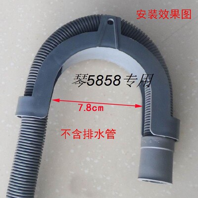适用海尔滚筒洗衣机配件上排水管支架托U形挂架弯头塑料挂钩15002