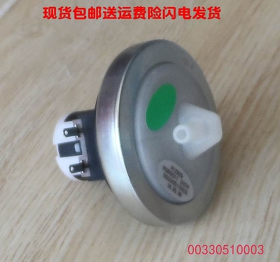 水位传感器 适用海尔波轮全自动洗衣机配件水位控制器00330510003