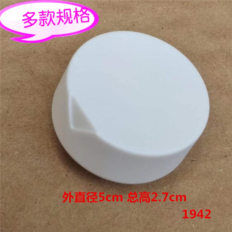 海尔电热水器档位调节程序旋钮
