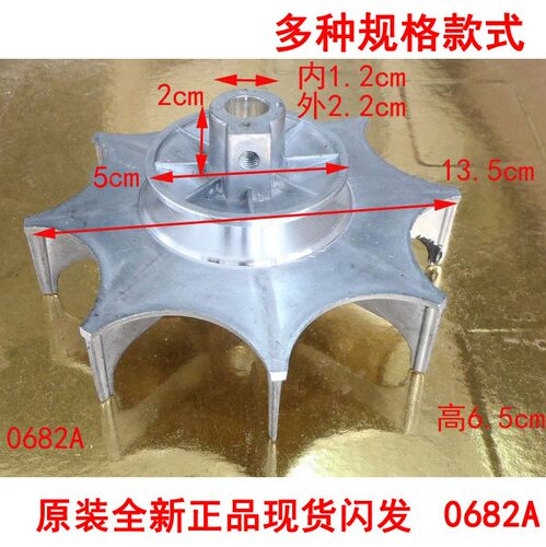 适用海尔洗衣机电机皮带轮铸铝轮