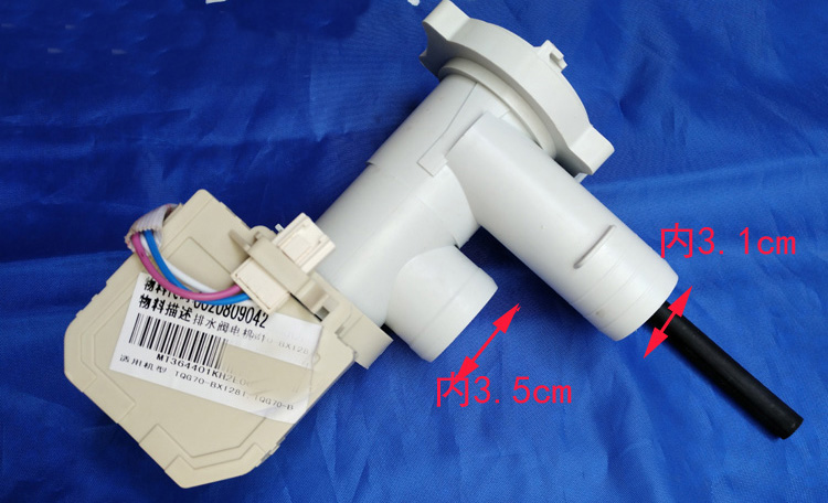 适用海尔滚筒排水阀电机排水泵