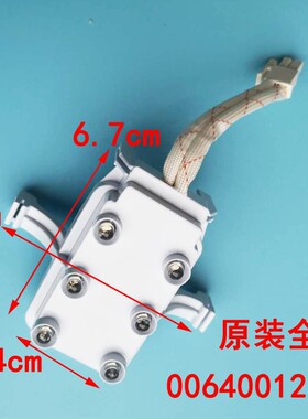 适用海尔电冰箱冷藏保鲜冷冻室内温控器发光照明LED灯板灯条配件