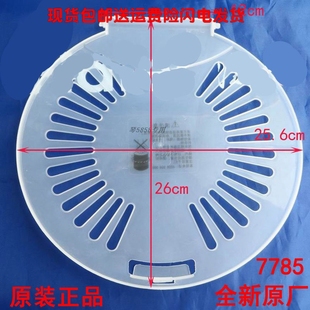 适用海尔波轮半自动双桶缸洗衣机脱水桶塑料透明内盖安全压盖7785