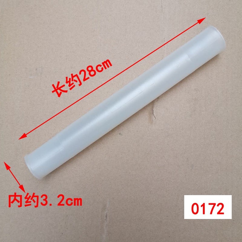 适用海尔排水阀内溢水管塑料套管