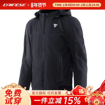 DAINESE/丹尼斯 IGNITE 2 TEX JACKET夏季防风防摔男士机车夹克