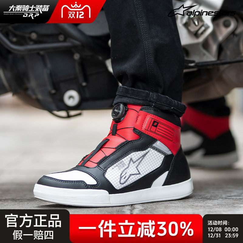 a星骑行靴AXIOM BOA防水休闲短靴骑行鞋摩托车靴机车靴摩托车鞋男