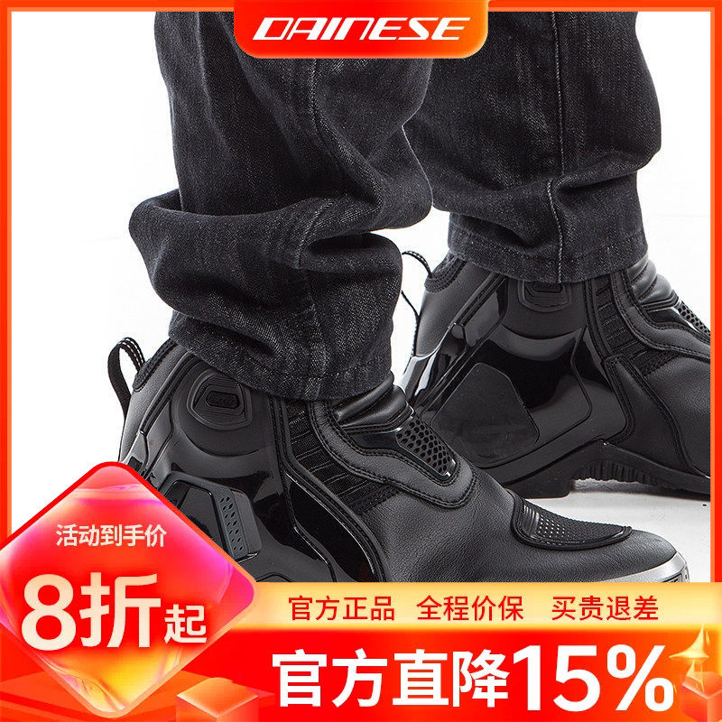 【特价】DAINESE丹尼斯DYNOPRO赛车鞋摩托车机车骑行鞋透气男通勤