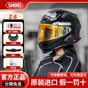 SHOEI Z8日本进口3C版本摩托车骑士安全轻量级全盔头盔X符号男女