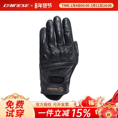 DAINESE/丹尼斯BLACKJACK 2 男女复古夏季摩托车骑行手套透气防摔
